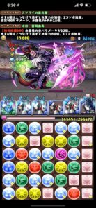 パズドラの画像