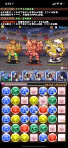 パズドラの画像