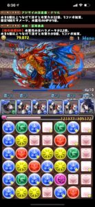 パズドラの画像