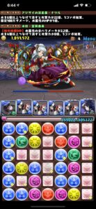 パズドラの画像