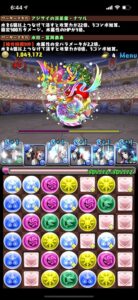 パズドラの画像