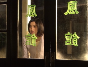 ちゅらさんの画像