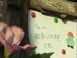 ちゅらさんの画像