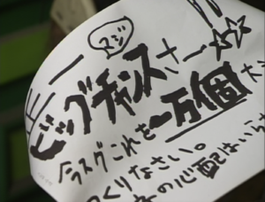 ちゅらさんの画像