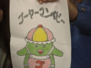 ちゅらさんの画像