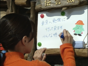 ちゅらさんの画像
