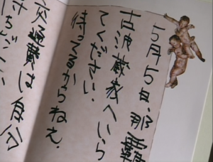 ちゅらさんの画像