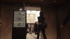 純と愛の画像
