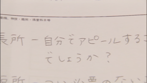純と愛の画像