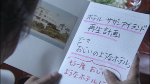 純と愛の画像