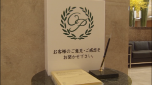 純と愛の画像