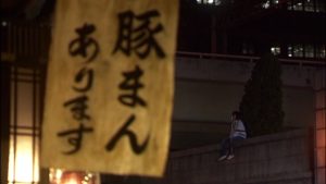 純と愛の画像