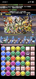 パズドラの画像